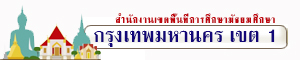 BKK 1