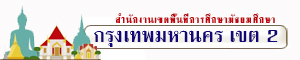 BKK 2