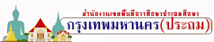 BKK 4