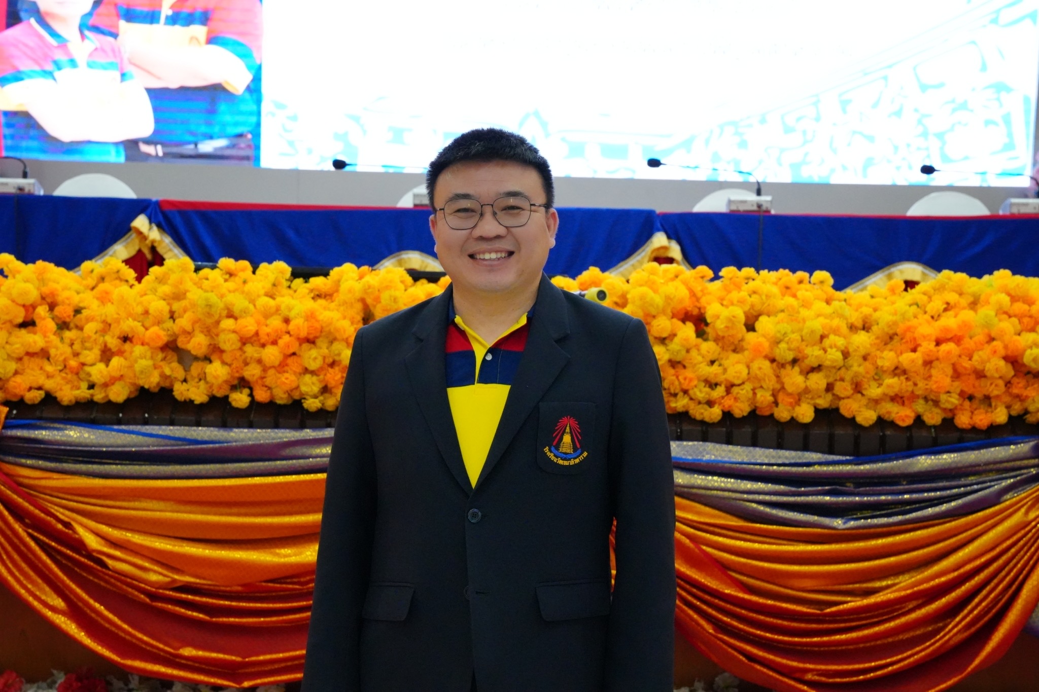 Current Avatar