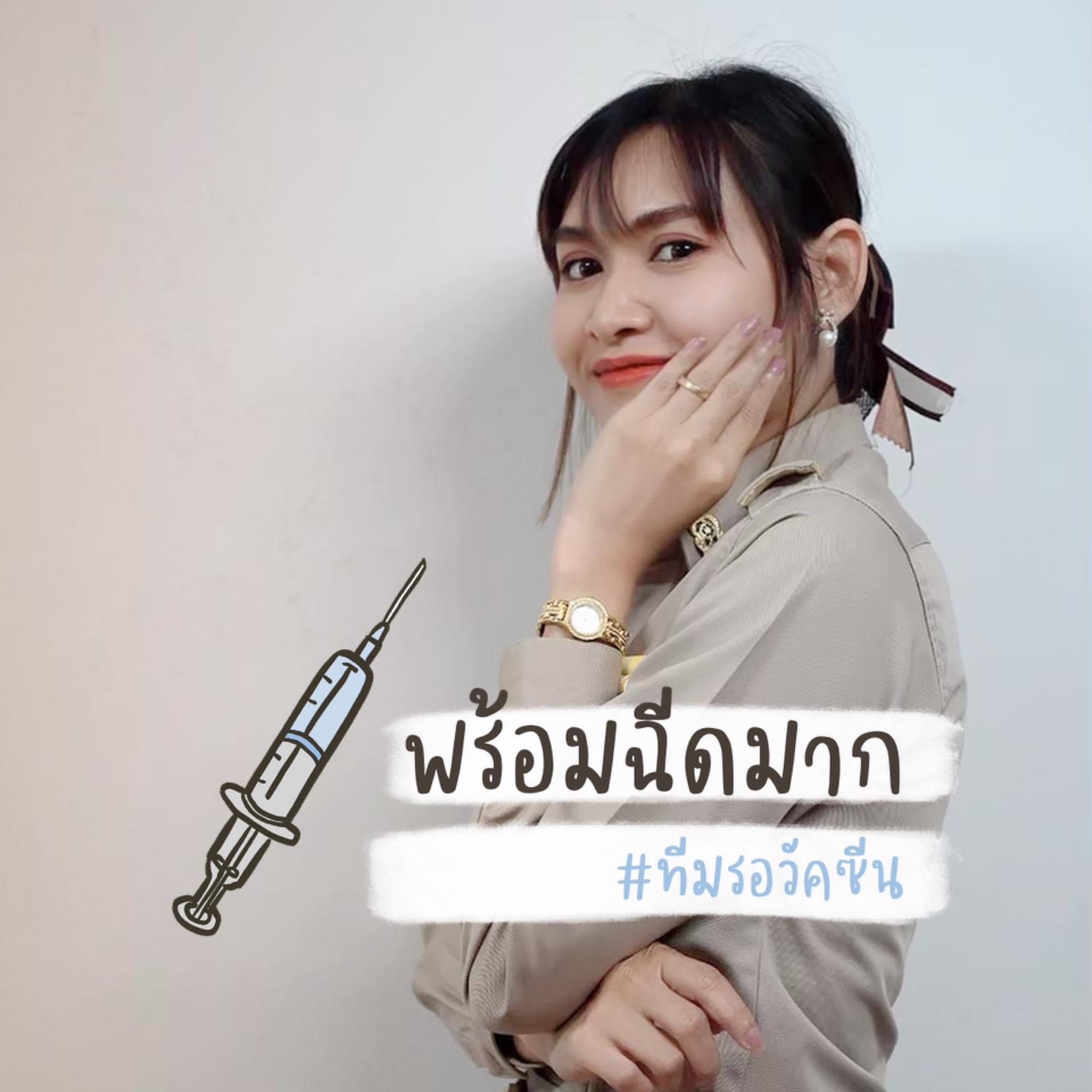 Current Avatar