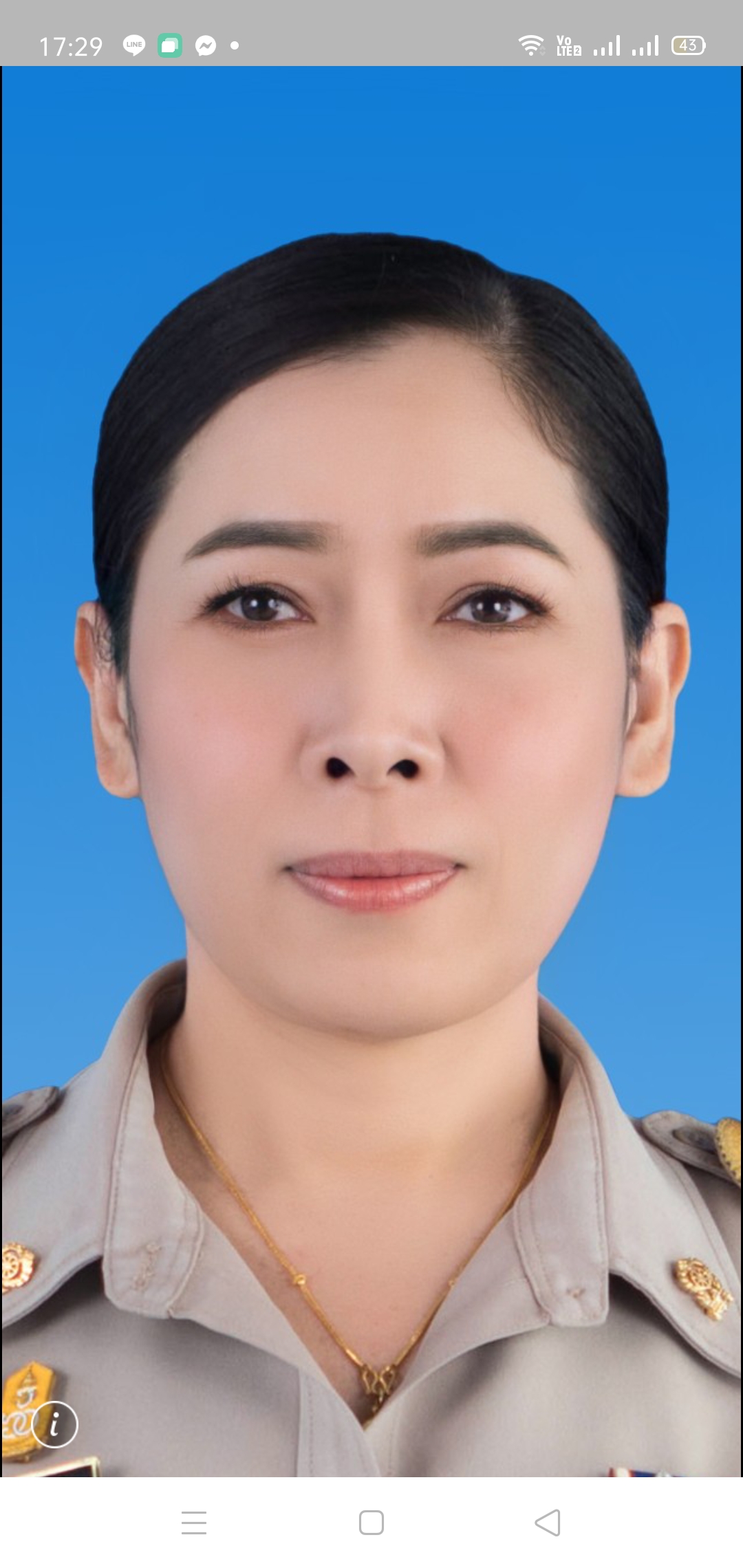Current Avatar