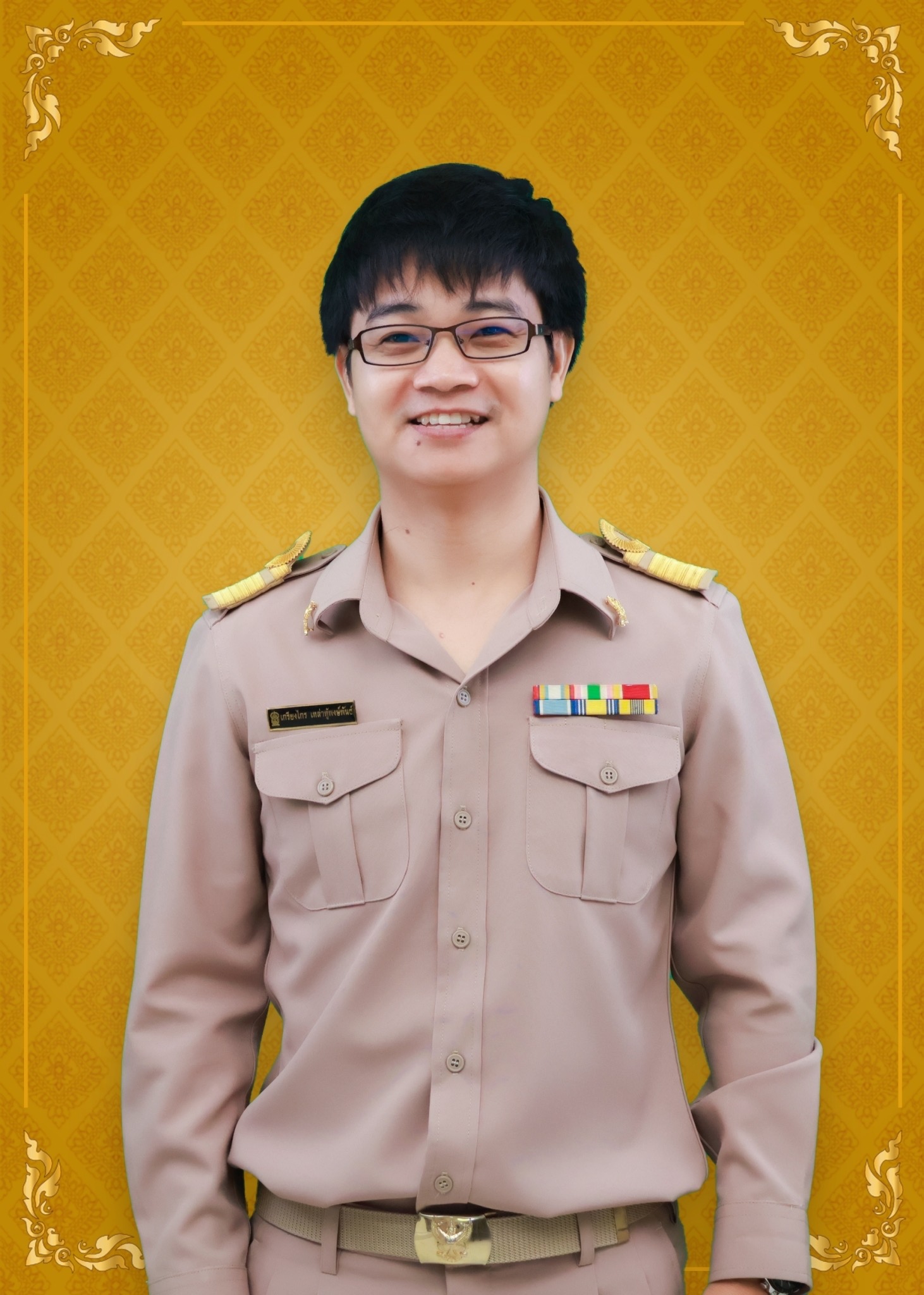 Current Avatar