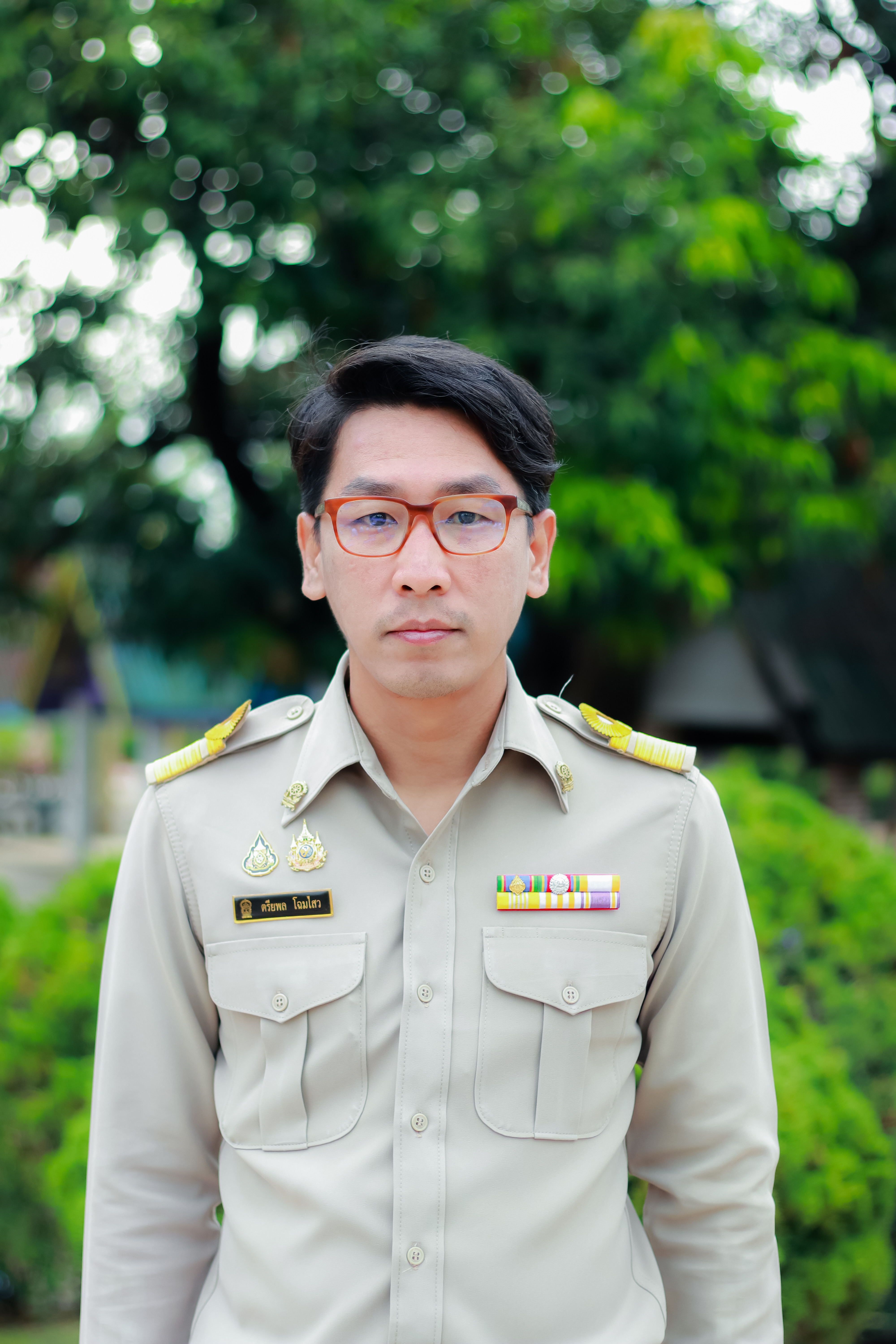 Current Avatar
