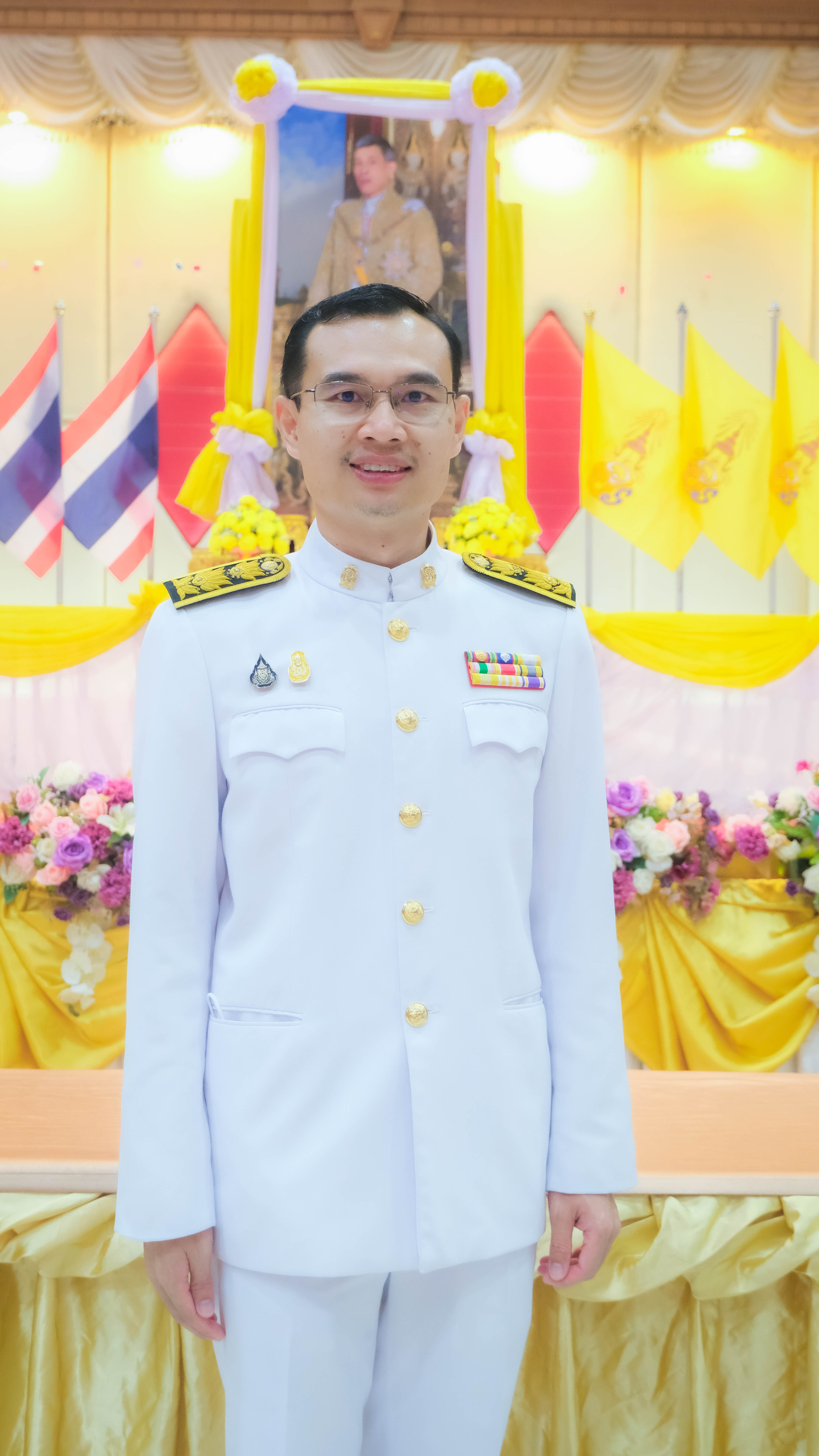 Current Avatar