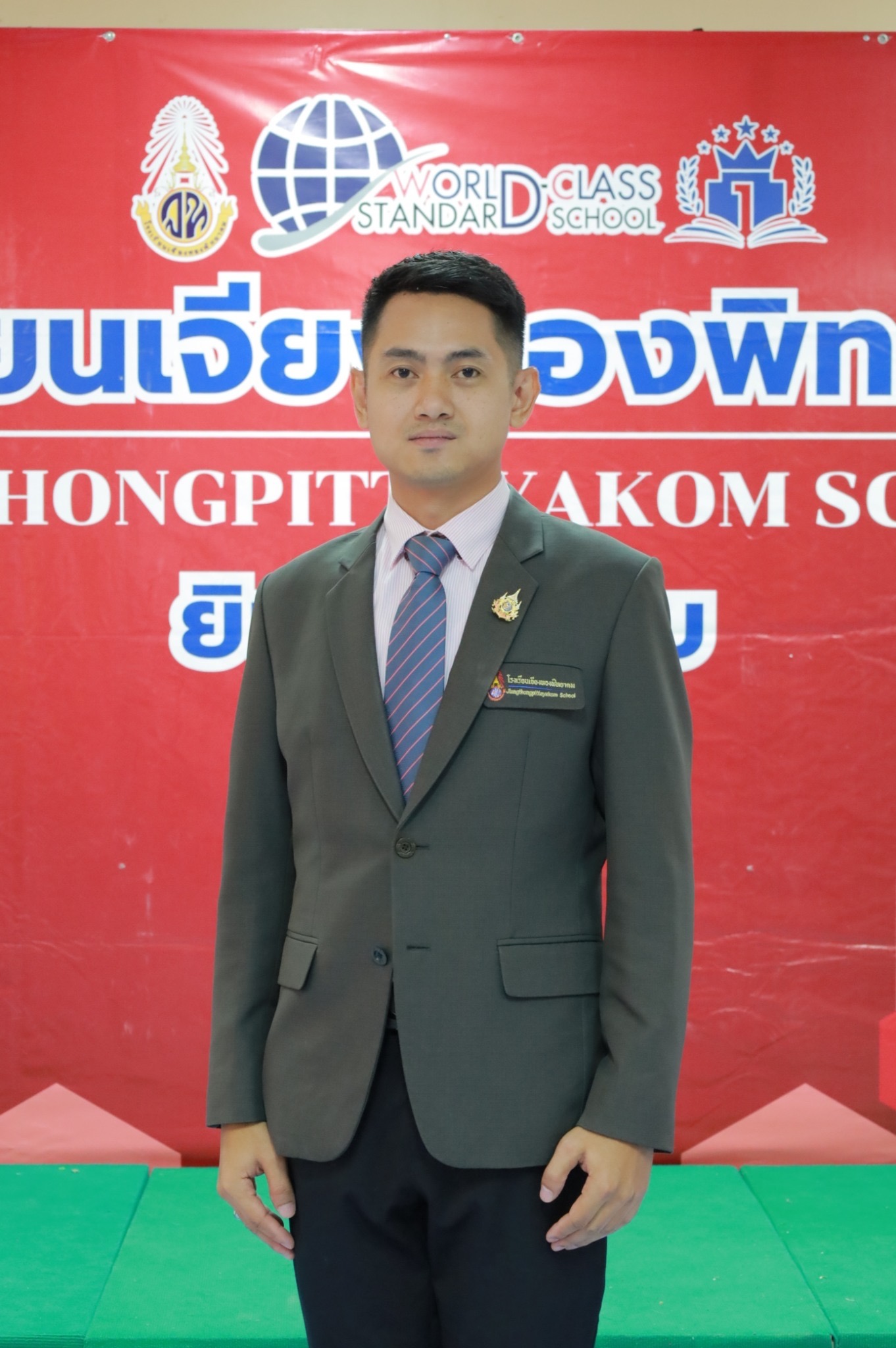 Current Avatar