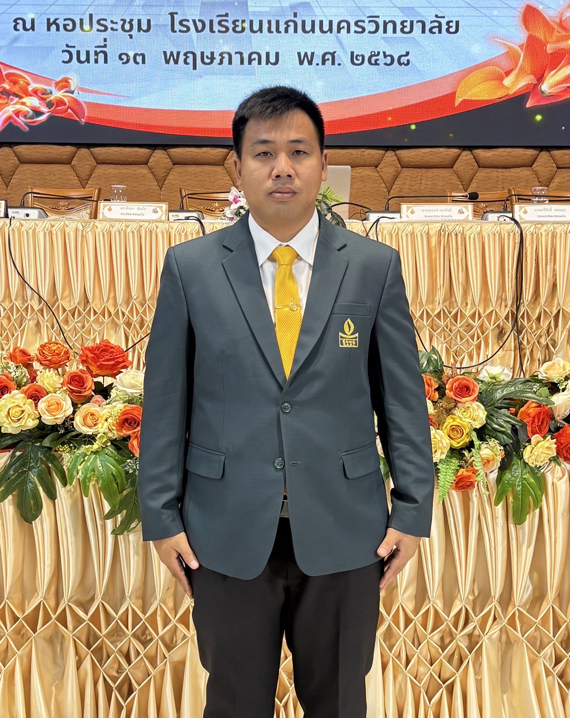 Current Avatar