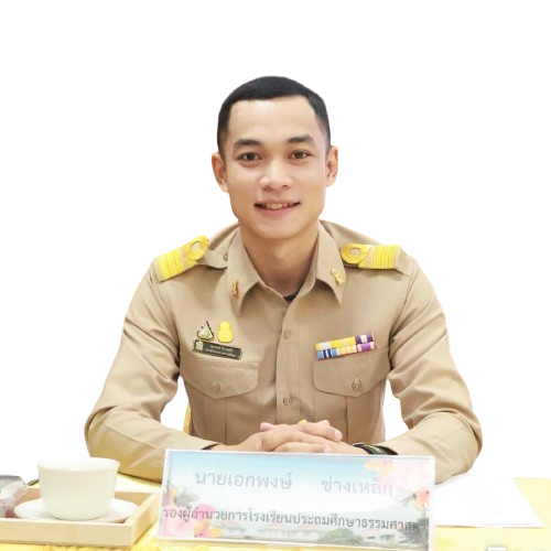 Current Avatar