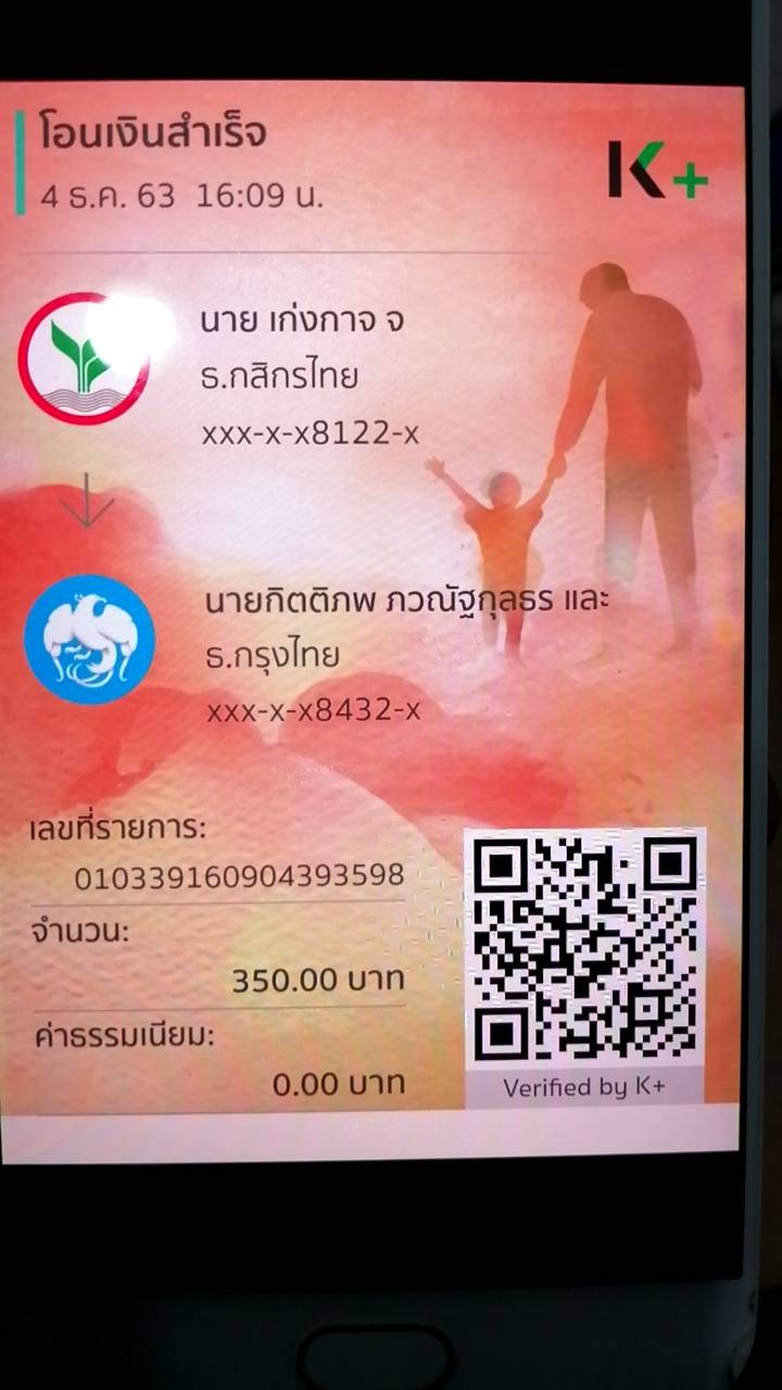 Slip Mini