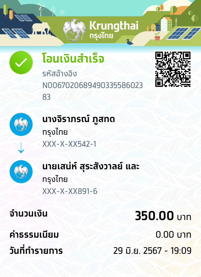 Slip Mini