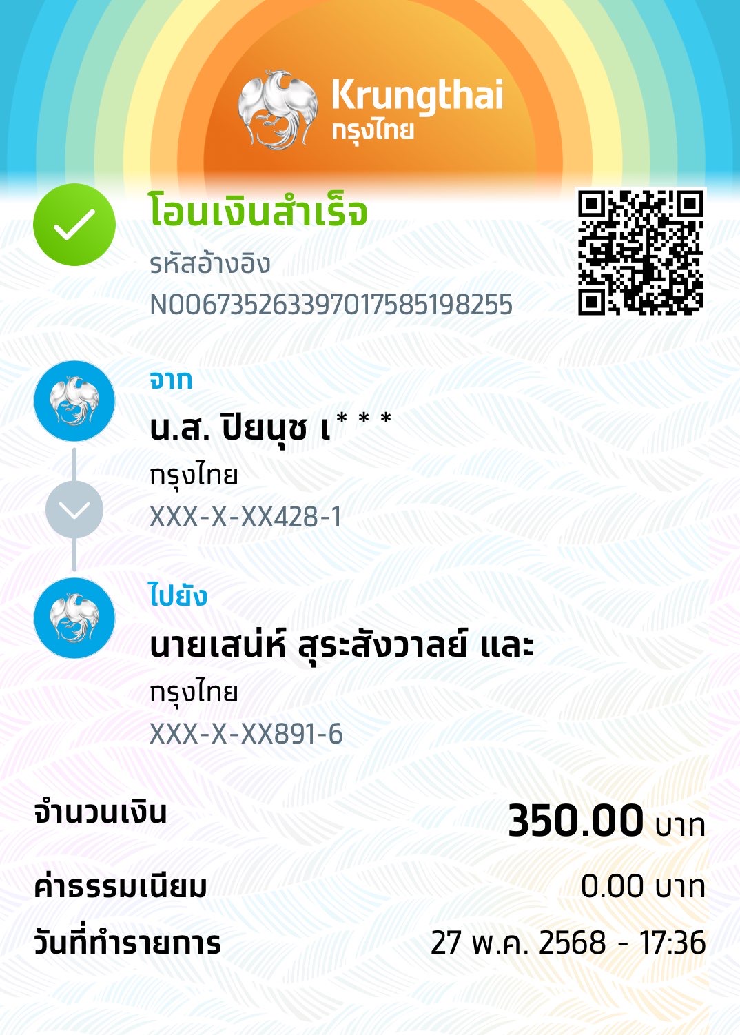 Slip Mini
