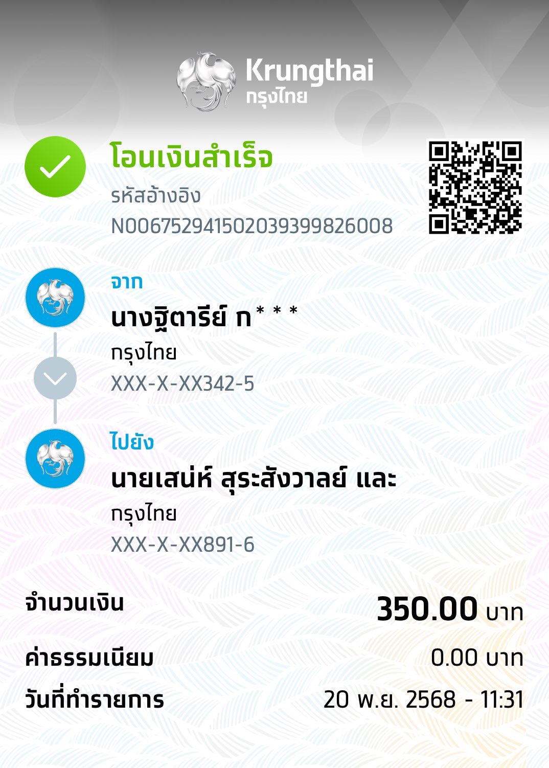 Slip Mini